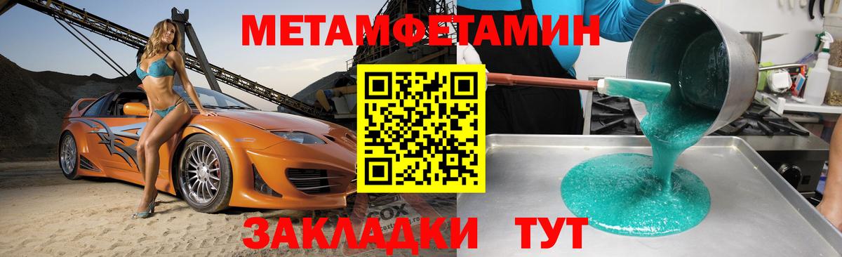 АМФЕТАМИН VHQ  Вход с VPN  Amphetamine  Родники 