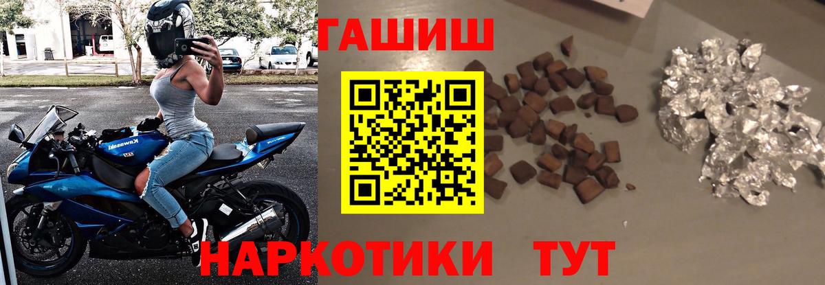 Родники  ГАШ гашик  Вход с VPN  ГАШ гашик 