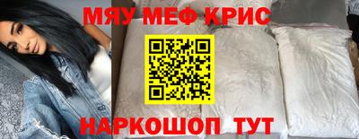 кристаллы Рязань