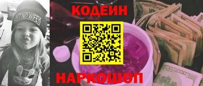 мефедрон мука Рузаевка