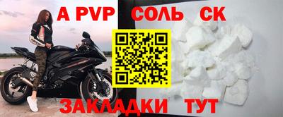 твердый Пугачёв