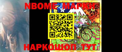 эйфоретик Рыбинск