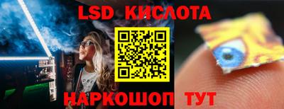 мефедрон мука Рузаевка