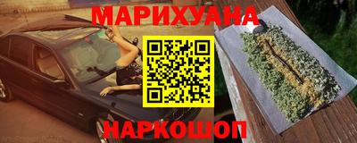 кристаллы Рязань