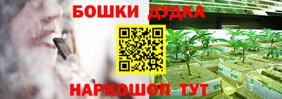 эйфоретик Рыбинск