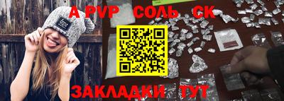кристаллы Рязань