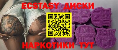 эйфоретик Рыбинск