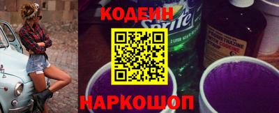эйфоретик Рыбинск
