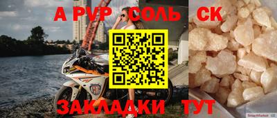 кристаллы Рязань