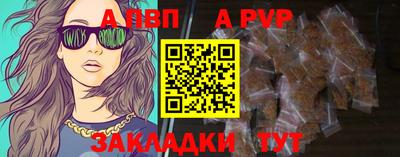 эйфоретик Рыбинск