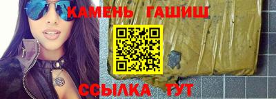 мефедрон мука Рузаевка