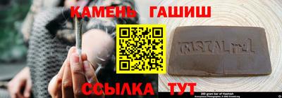 кристаллы Рязань