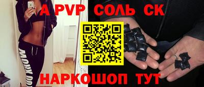 эйфоретик Рыбинск