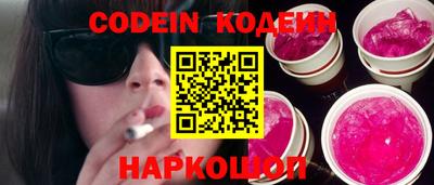 мефедрон мука Рузаевка