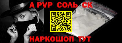 мефедрон мука Рузаевка