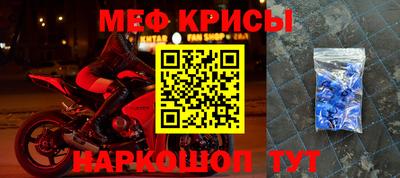 эйфоретик Рыбинск