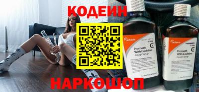 мефедрон мука Рузаевка
