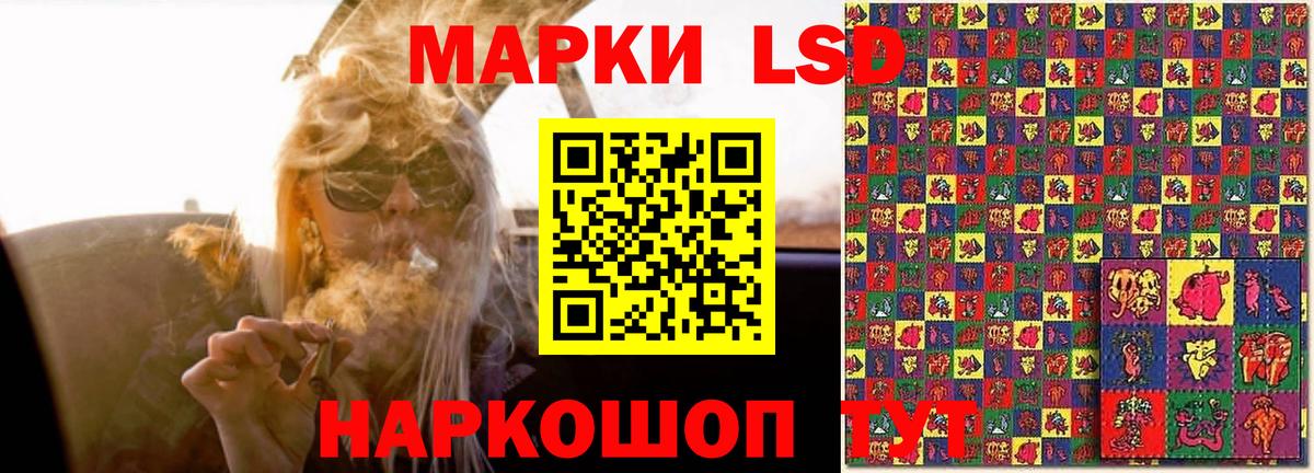 Лсд 25 экстази  LSD-25 экстази ecstasy  Вход с VPN  Лсд 25 экстази кислота  Родники 