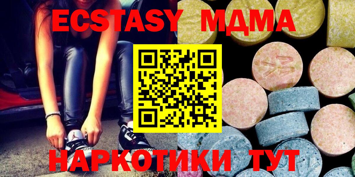 MDMA Molly  МДМА crystal  Родники  MDMA  Вход с VPN 
