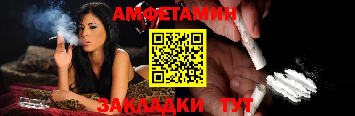 Метамфетамин  Вход с VPN  Родники  МЕТАМФЕТАМИН мет 