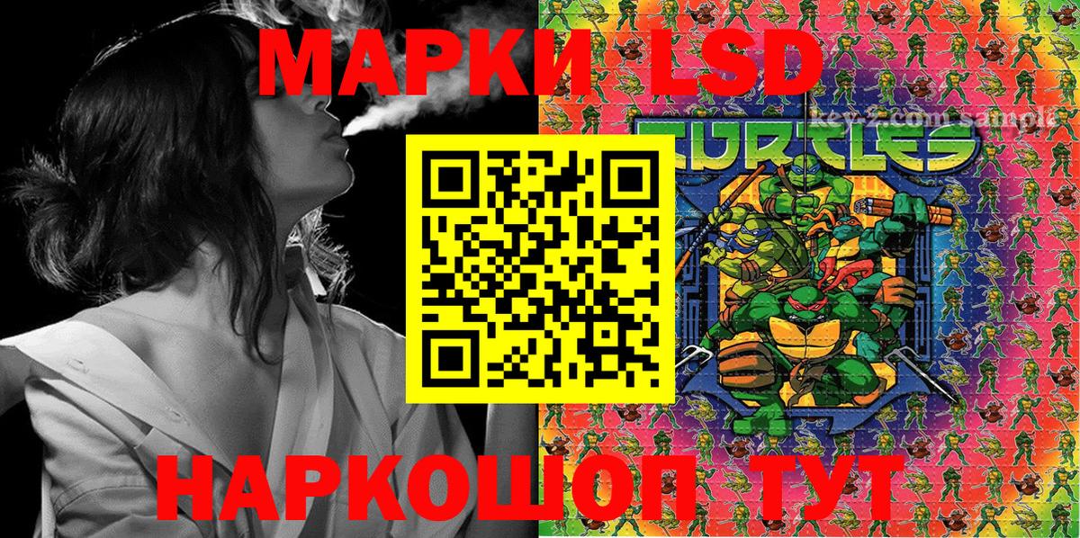 Марки 25I-NBOMe 1,5мг Родники
