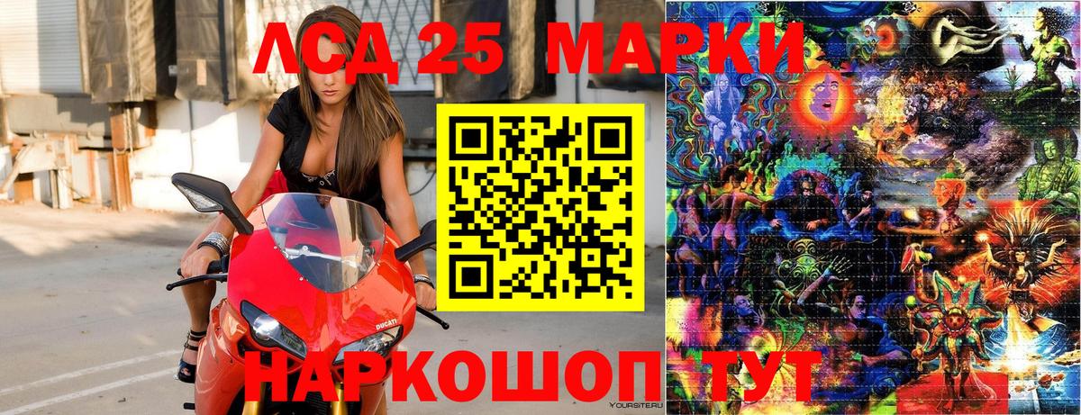 Родники  Марки N-bome 1500мкг  Марки N-bome 1500мкг  Вход с VPN 