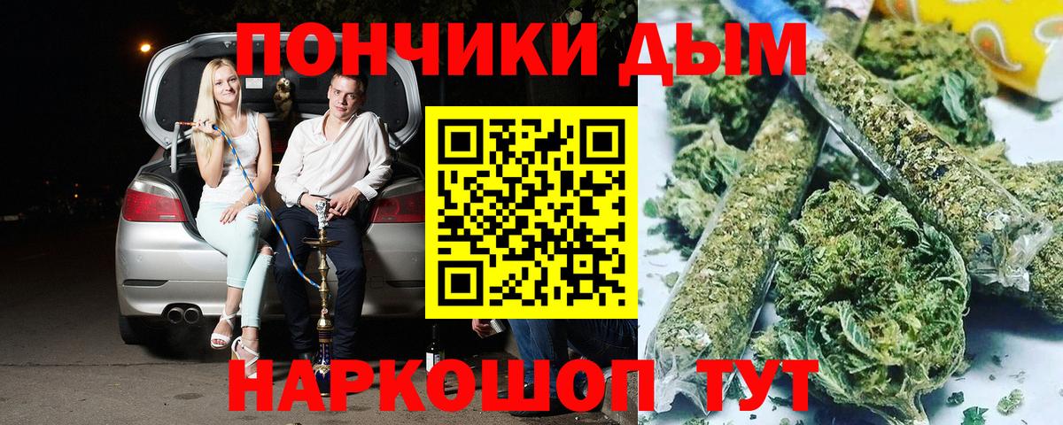 Марихуана план Родники